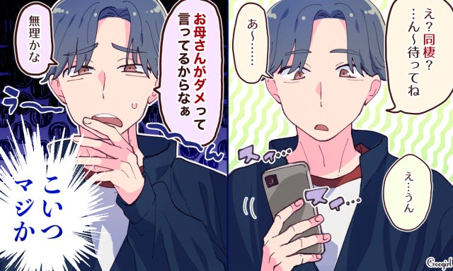 これ以上は付き合っていられない 別れを決意した理由4つ モデルプレス これ以上は付き合っていられない 別れを決意した理由4つ モデルプレス