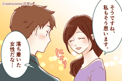 落ち着いた声に安心する 男がキュンとする 大人っぽい女性の話し方 4つ モデルプレス 落ち着いた声に安心する 男がキュンとする 大人っぽい女性の話し方 4つ モデルプレス