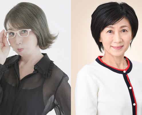 吉高由里子主演大河ドラマ「光る君へ」音楽&語り担当決定