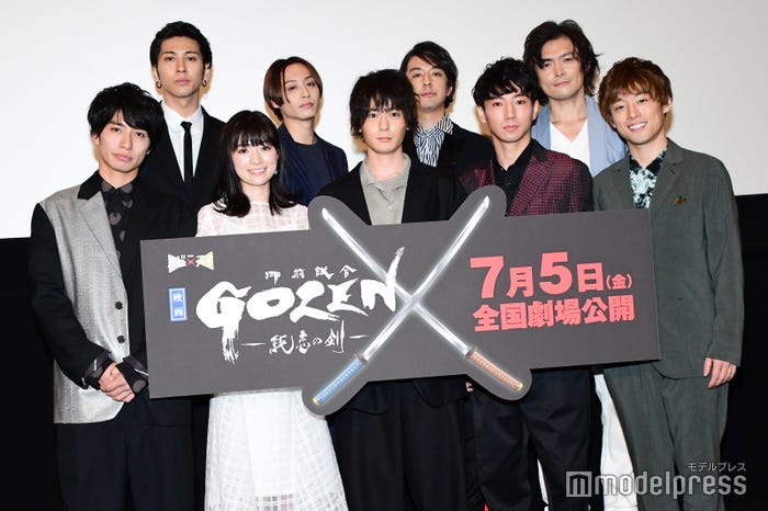 (後列左から)井澤勇貴、前山剛久、松本寛也、井俣太良(前列左から)武田航平、優希美青、犬飼貴丈、矢崎広、元木聖也(C)モデルプレス