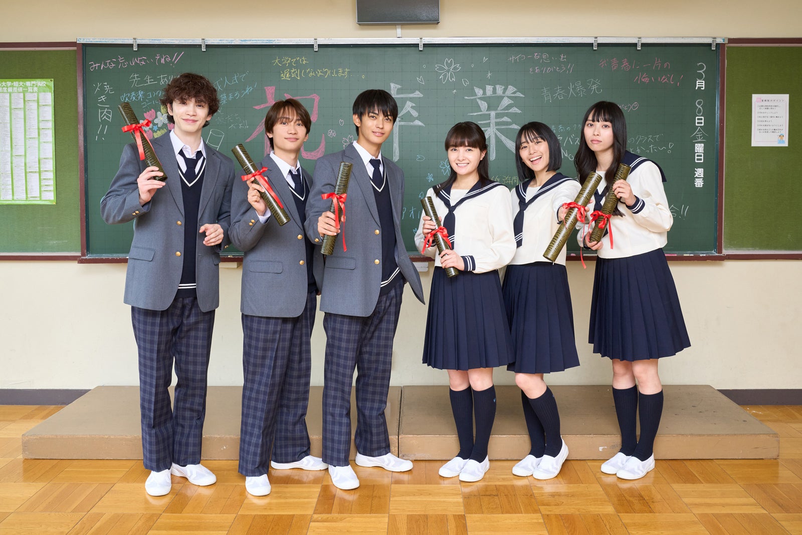 鈴木康介、藤原丈一郎、神尾楓珠、葵わかな、浅川梨奈、冨山ゆり（C）ABCテレビ