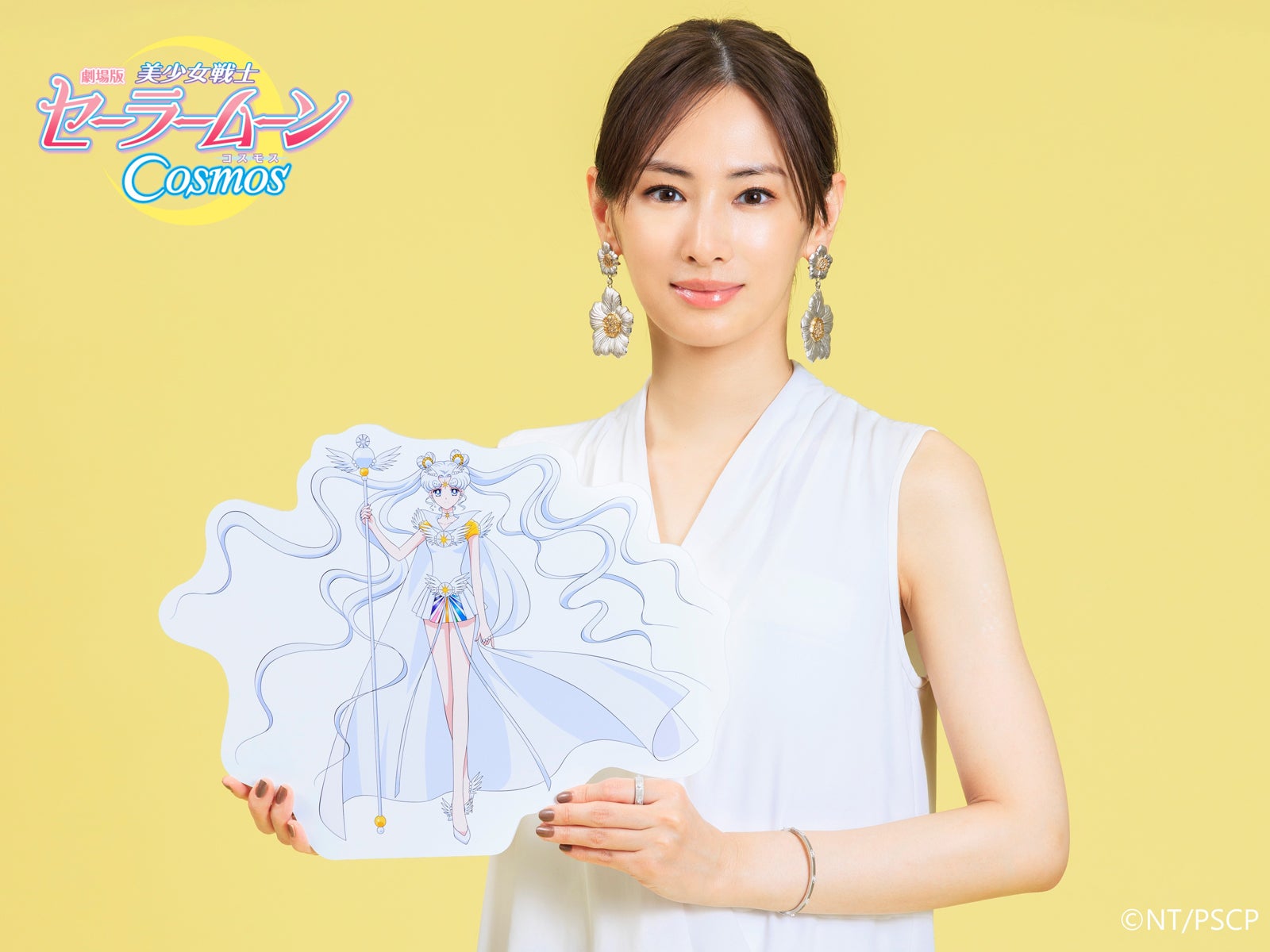 北川景子、セーラームーンの未来“セーラーコスモス”キャストに決定　20年ぶりカムバック＜美少女戦士セーラームーンCosmos＞