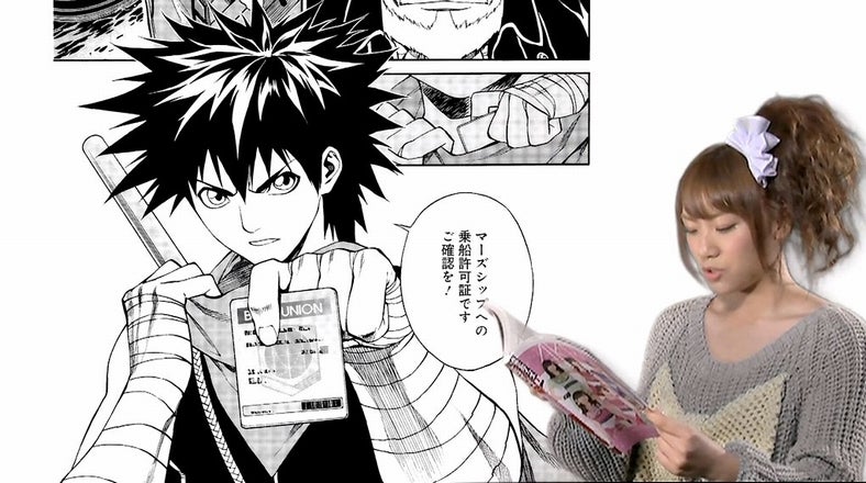 AKB48“ダブルみなみ”が人気コミックを読み聞かせ