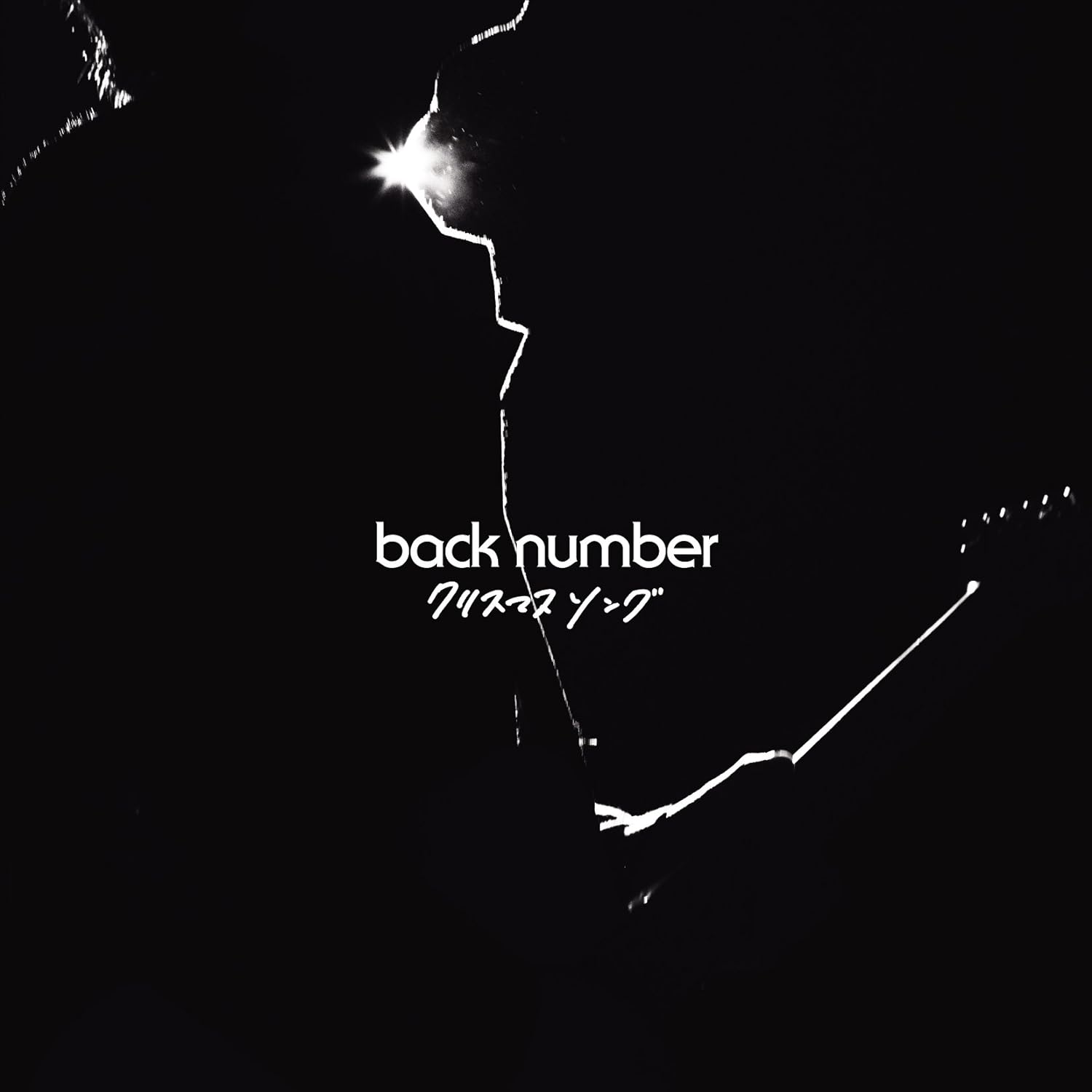 Back Numberの最強恋愛ソングランキング モデルプレス