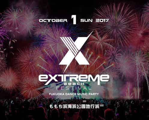 WALSHY FIRER・DOBERMAN INFINITY・卍LINEら出演!福岡最大のダンスミュージックフェス  「EXTREME BEACH FESTIVAL」開催