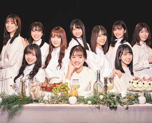 日向坂46、豪華メンバーでアザトカワイイすぎるパーティー “外仕事”の裏側にも迫る