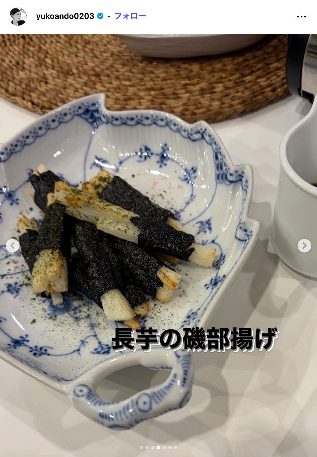 安藤優子Instagramより