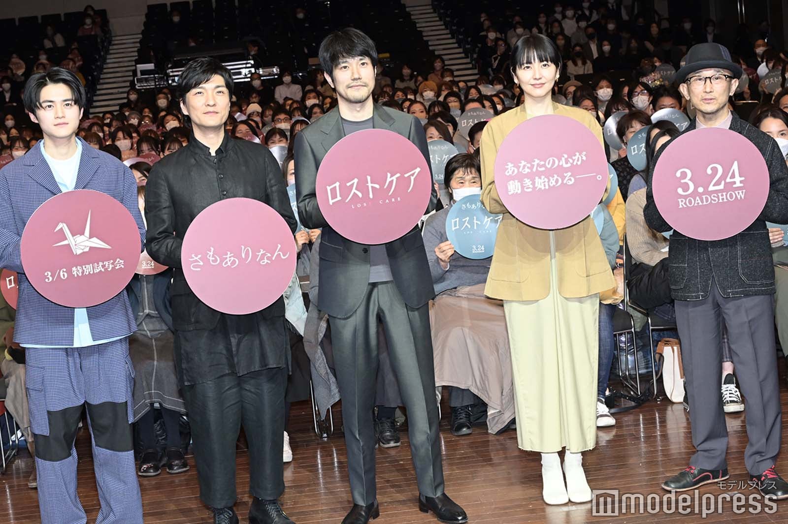 鈴鹿央士、森山直太朗、松山ケンイチ、長澤まさみ、前田哲監督（C）モデルプレス