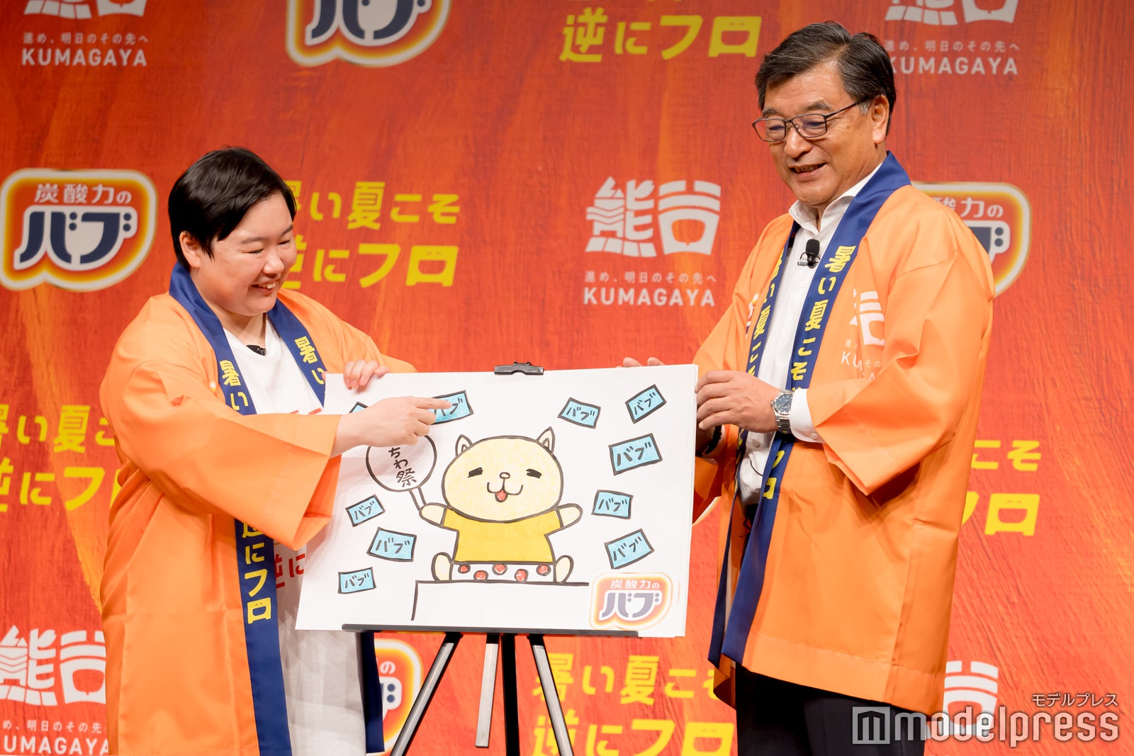 やす子、小林哲也市長（C）モデルプレス