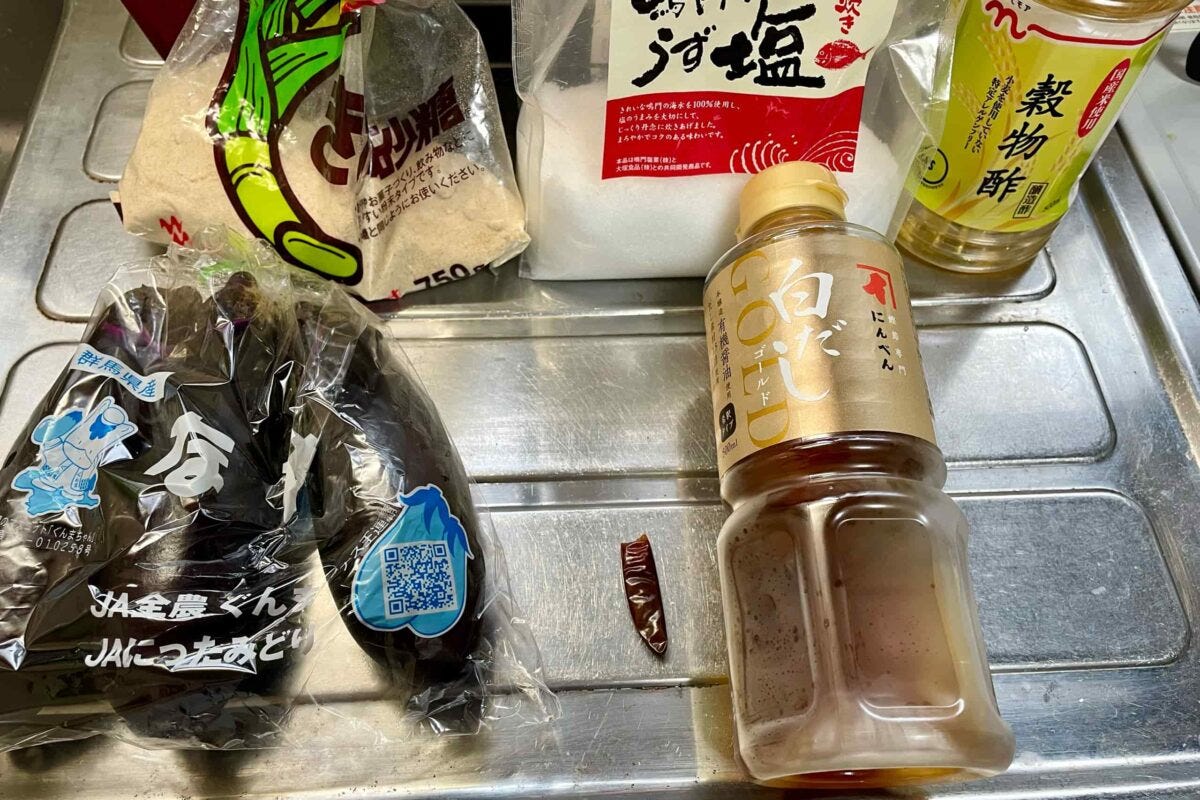 なすの浅漬け