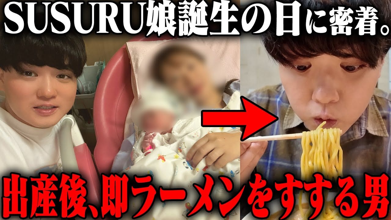 人気YouTuber、第2子の誕生を報告