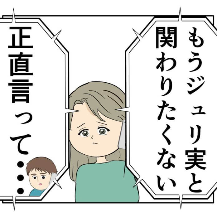 言え！完璧に拒絶しろ！！