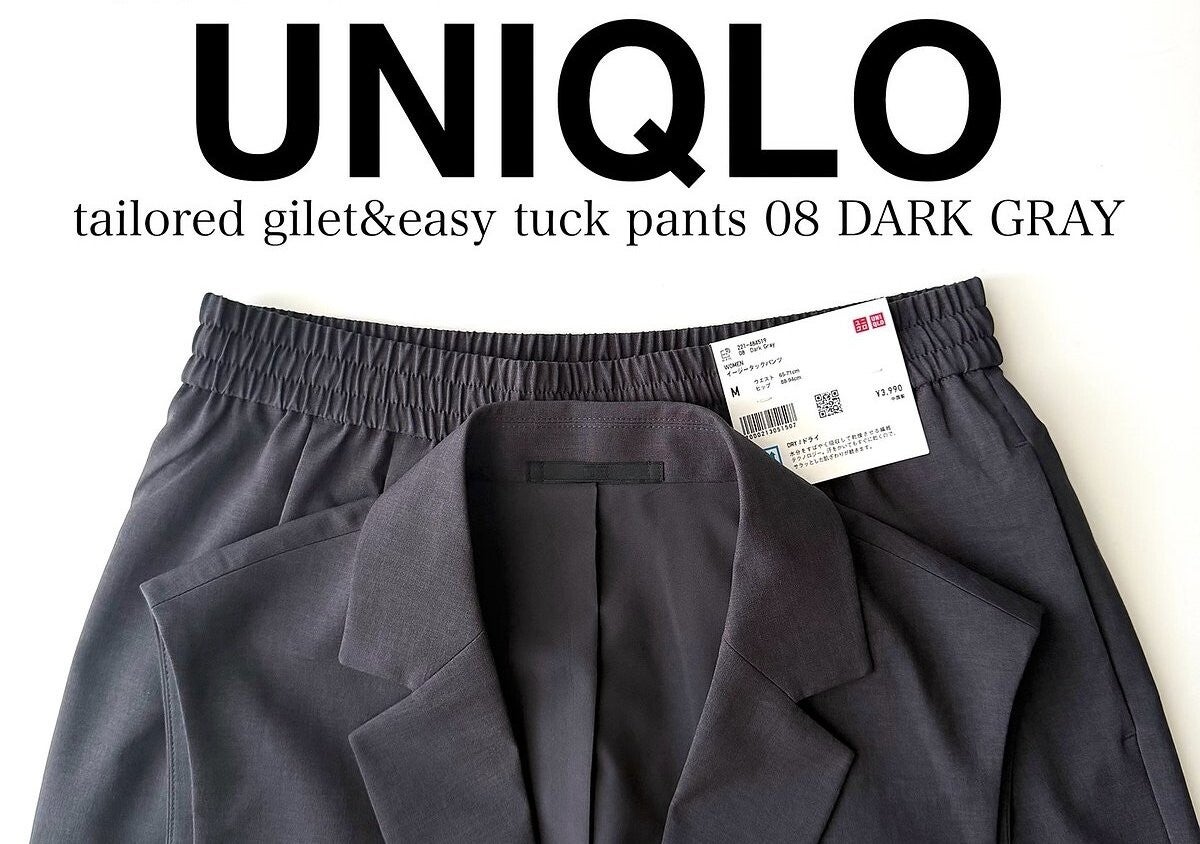 ユニクロのセットアップは持ってないと損！ラクなのに着やせ＆着回し抜群って最高すぎる♡