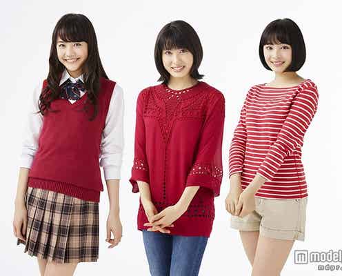 土屋太鳳、松井愛莉、広瀬すずが母親に感謝「ありがとう」のキモチを届ける