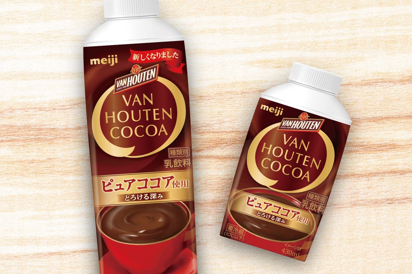 キャップがついた「バンホーテンココア」