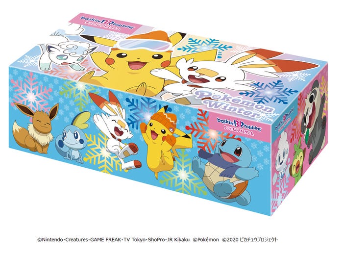 ウィンタータワーBOX(C)Nintendo・Creatures・GAME FREAK・TV Tokyo・ShoPro・JR Kikaku (C)Pokemon (C)2020 ピカチュウプロジェクト