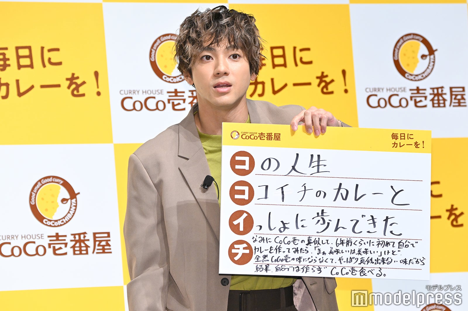 山田裕貴 （C）モデルプレス