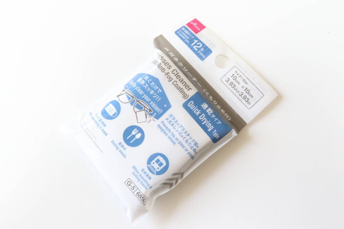 メガネクリーナー(くもり止め付) メガネクリーナー(くもり止め付)