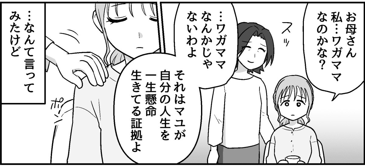1_3_2