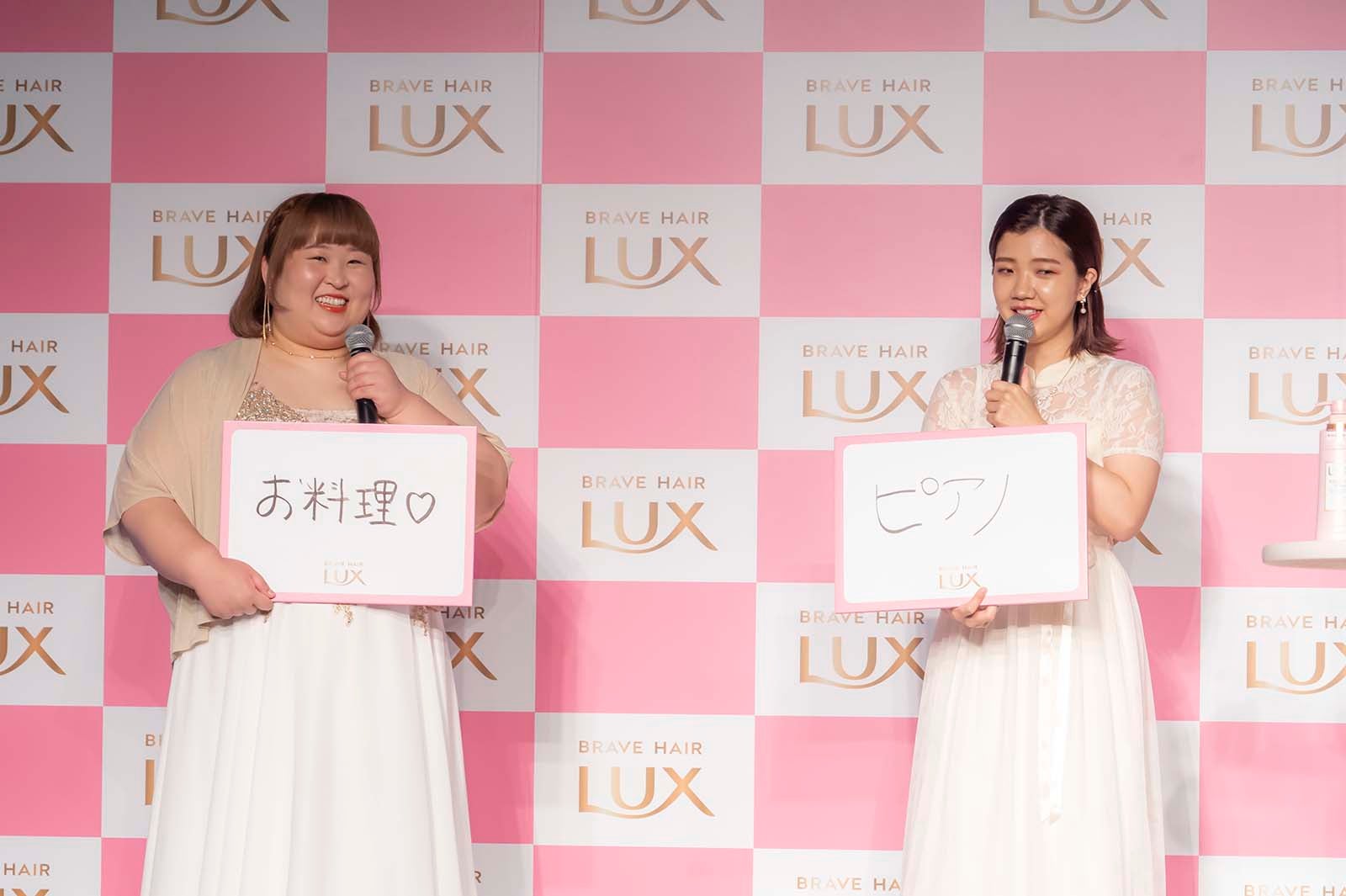 かなで、福田麻貴 （提供写真）