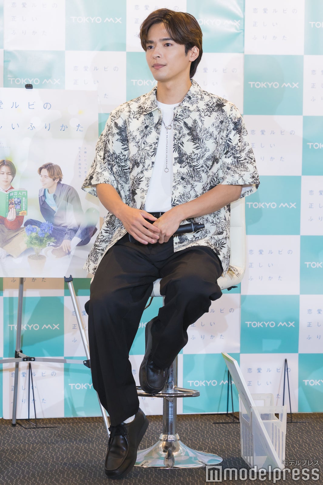 相馬理（C）モデルプレス