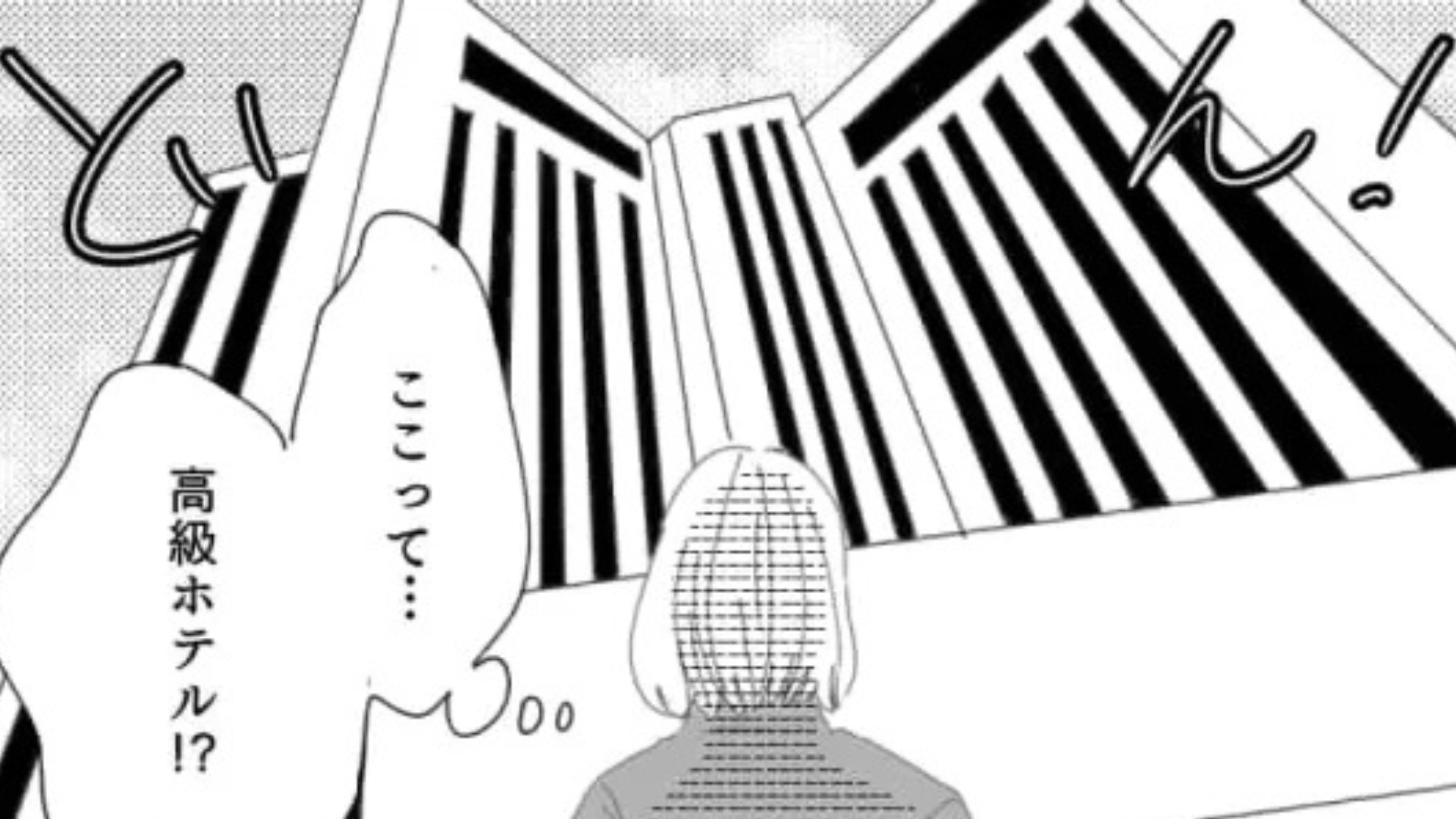 彼氏が誕生日サプライズをしてくれた♡ しかし【予想外の場所】に連れてこられて...主人公激怒！？