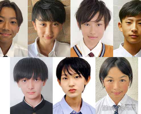 “日本一のイケメン中学一年生”決める「中一ミスターコン2023」ファイナリスト7人発表