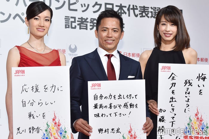 加藤綾子 刺激的 な思い出振り返る モデルプレス 加藤綾子 刺激的 な思い出振り返る モデルプレス