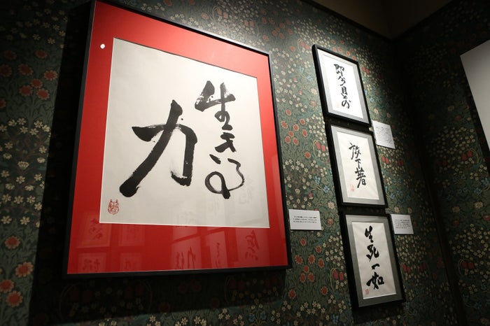 鈴木敏夫とジブリ展(C)TS (C)Studio Ghibli