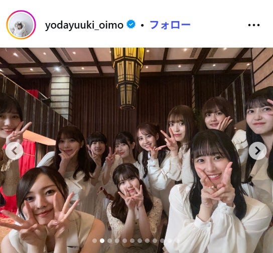 与田祐希Instagramより