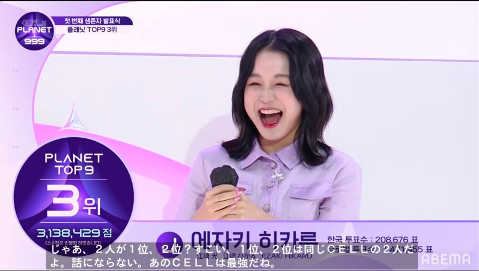 江崎ひかる （C）CJ ENM Co., Ltd, All Rights Reserved