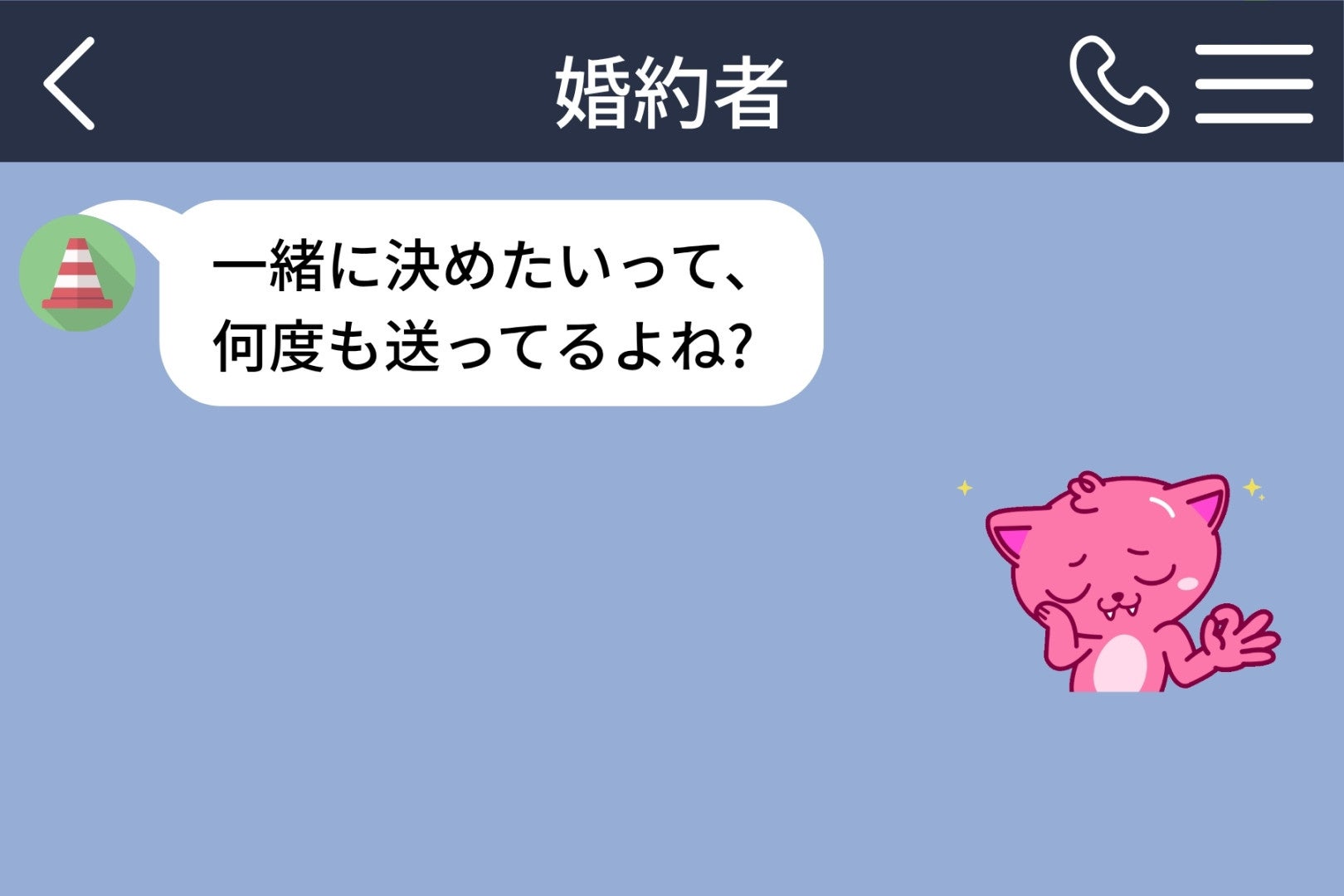 婚約者の「式は挙げない」に、何も返せなかった俺