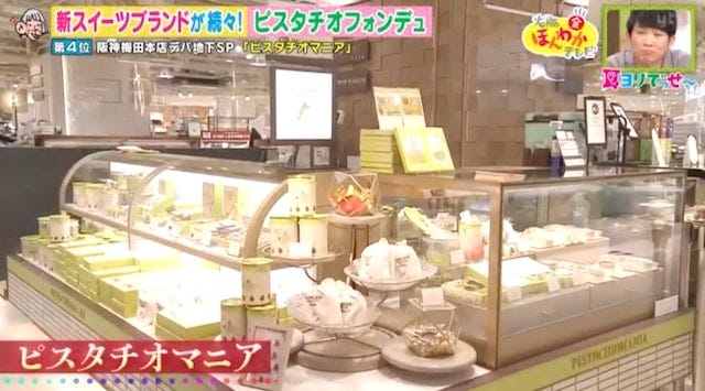 新ブランドが続々登場！絶対チェックしたい「阪神梅田本店」の最新スイーツ