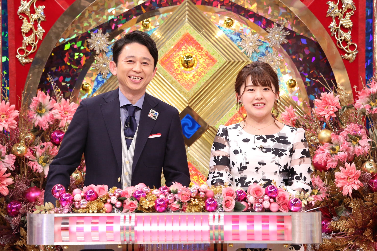 有吉弘行、尾崎里紗アナウンサー （C）日本テレビ