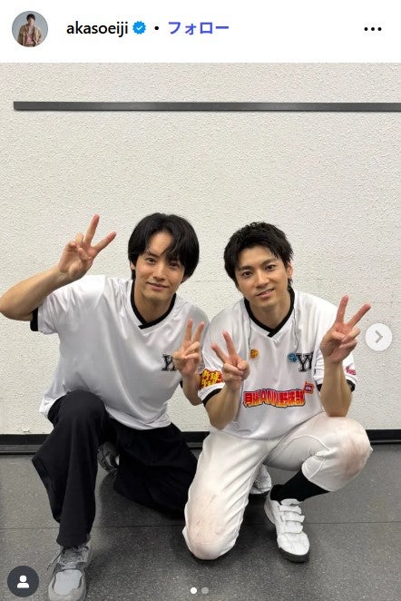 赤楚衛二Instagramより