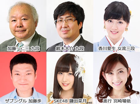 美人棋士の香川愛生が解説 第3期将棋ウォーズ 棋神戦 生中継 モデルプレス 美人棋士の香川愛生が解説 第3期将棋ウォーズ 棋神戦 生中継 モデルプレス
