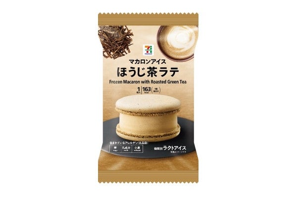 セブン‐イレブンでほうじ茶＆きなこを楽しむ！ 和スイーツアイス2種が数量限定で発売