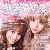 愛沢えみり キャバ嬢引退後ナチュラルメイクに変えた理由 コツも伝授 モデルプレス 愛沢えみり キャバ嬢引退後ナチュラルメイクに変えた理由 コツも伝授 モデルプレス