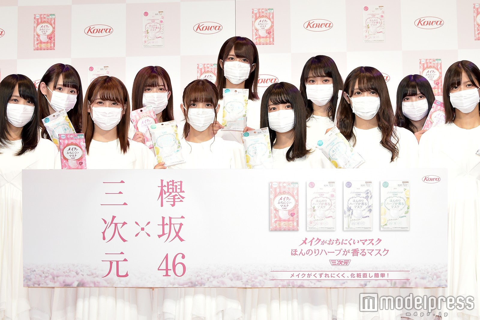 欅坂46（上段左から）小池美波、齋藤冬優花、土生瑞穂、石森虹花、上村莉菜（下段左から）菅井友香、守屋茜、小林由依、長濱ねる、渡辺梨加、渡邉理佐 （C）モデルプレス