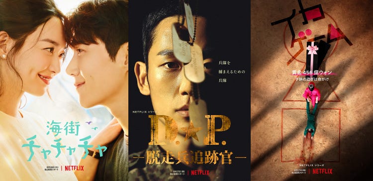 わかっていても に続くnetflix注目の新韓国ドラマ 本格派3本 モデルプレス わかっていても に続くnetflix注目の新韓国ドラマ 本格派3本 モデルプレス