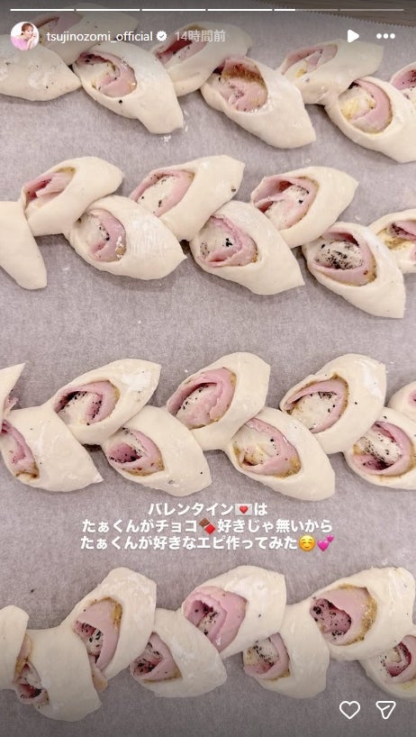 辻希美Instagramストーリーズより