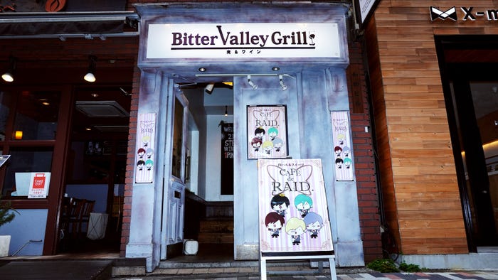 the Raid.のコラボ店(提供写真)