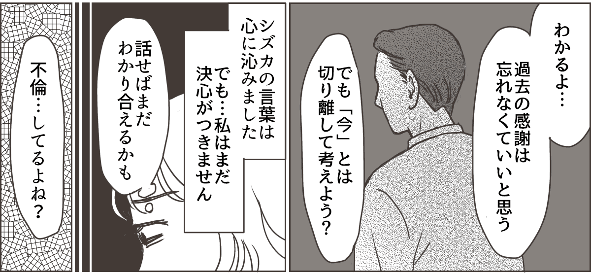 6_2_2