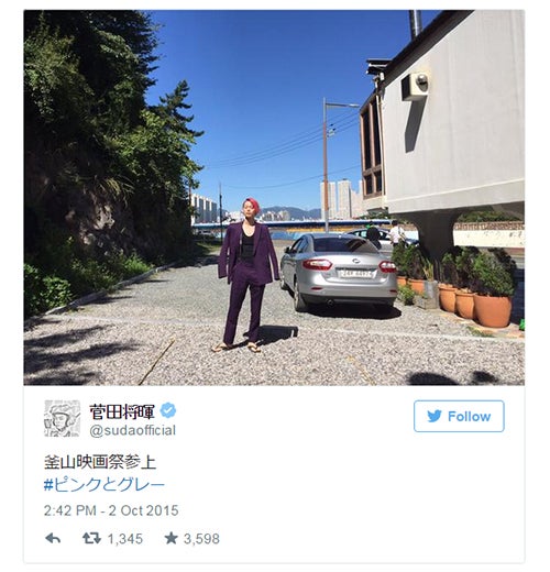 菅田将暉、ド派手なピンク髪で釜山に“参上” 「オーラがすごい」と反響