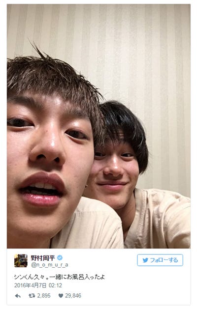 野村周平 一緒にお風呂入ったよ Cross Gene Shin Takuyaと仲良し湯上がりショット モデルプレス 野村周平 一緒にお風呂入ったよ Cross Gene Shin Takuyaと仲良し湯上がりショット モデルプレス