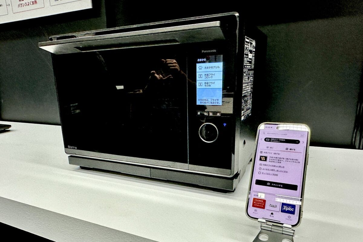 Panasonic