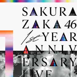 櫻坂46「1st YEAR ANNIVERSARY LIVE ～with Graduation Ceremony～」通常盤ジャケット写真（提供写真）