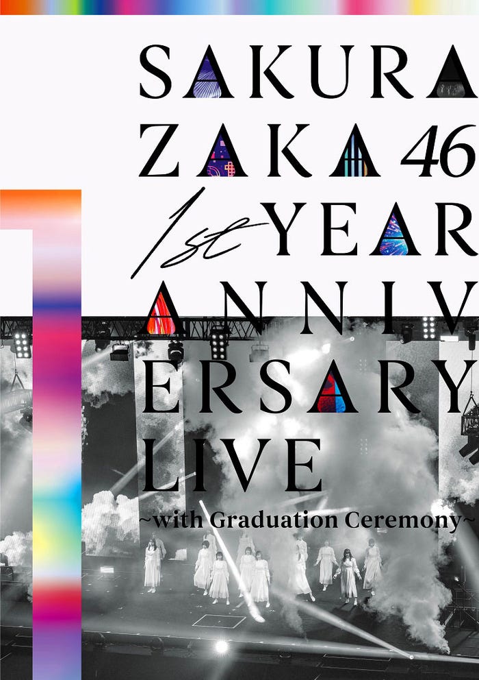櫻坂46「1st YEAR ANNIVERSARY LIVE ~with Graduation Ceremony~」通常盤ジャケット写真(提供写真)