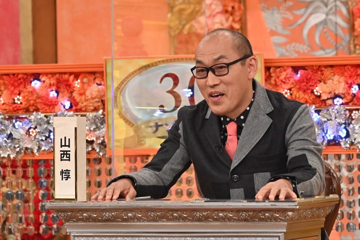山西惇(C)フジテレビ