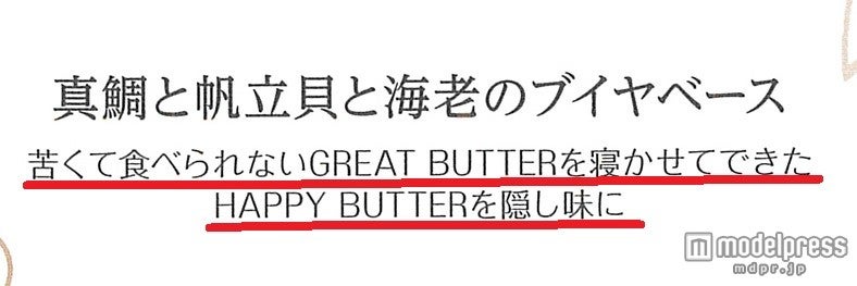 メニューに答えが